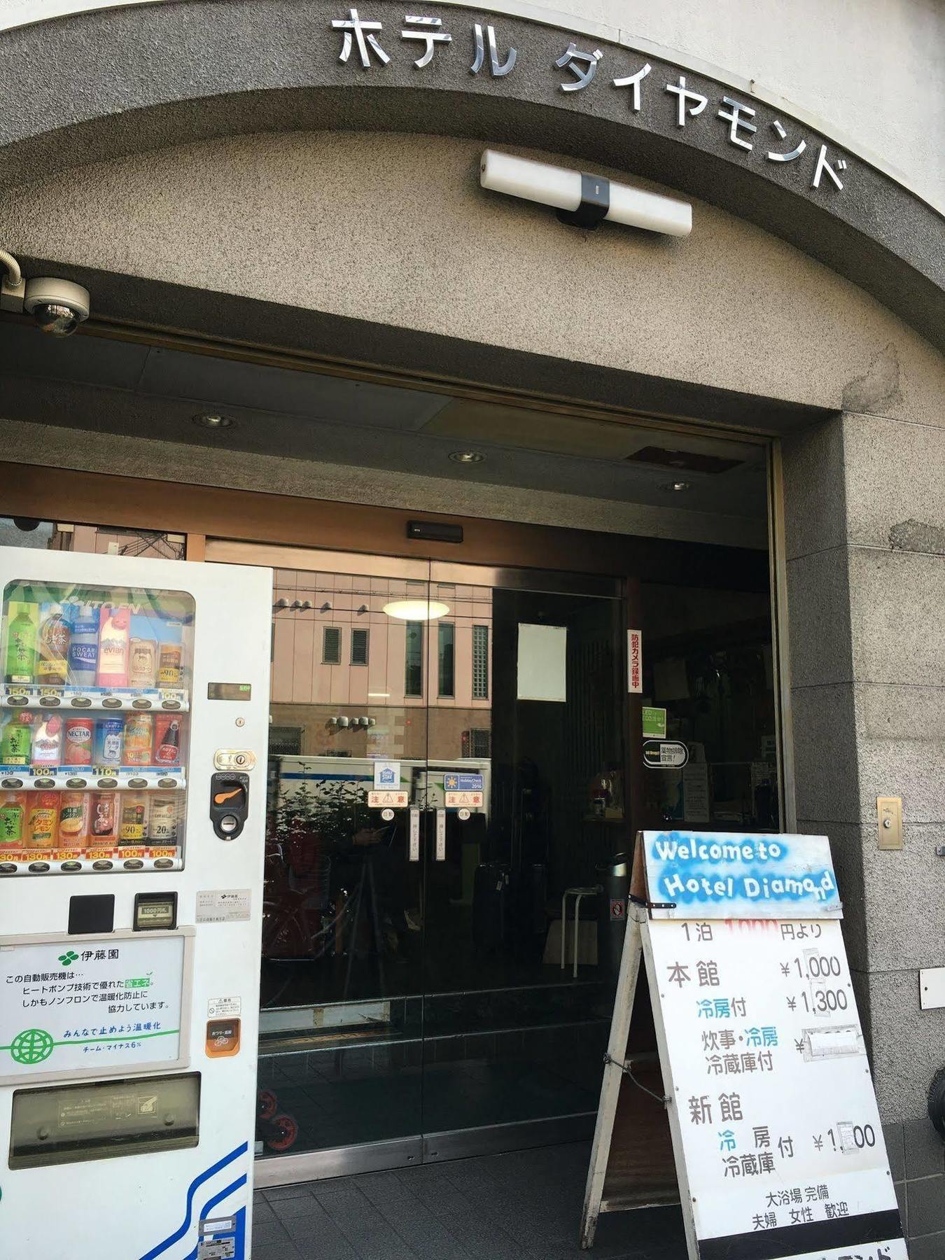 Hotel Diamond Osaka Exterior photo